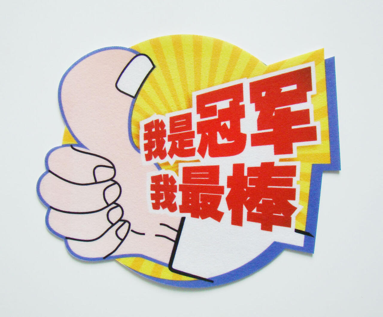 Custom printed mouse mat 18x21x0.3cm image