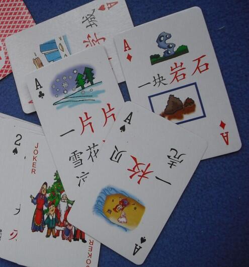 Kleine Spielkarten image