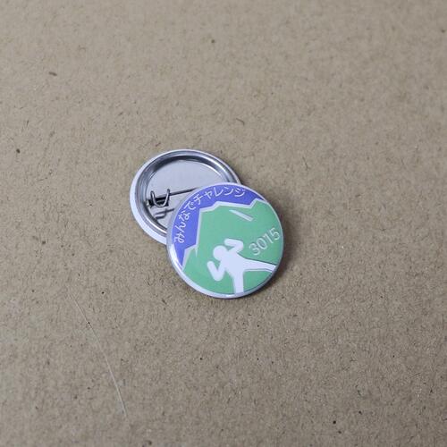 Button klein image
