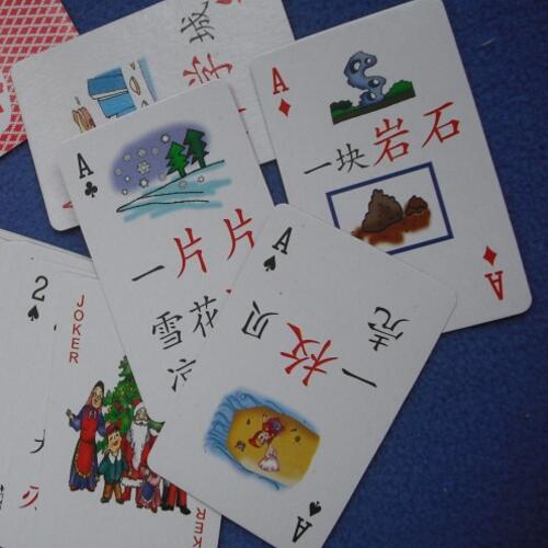 Kleine Spielkarten image
